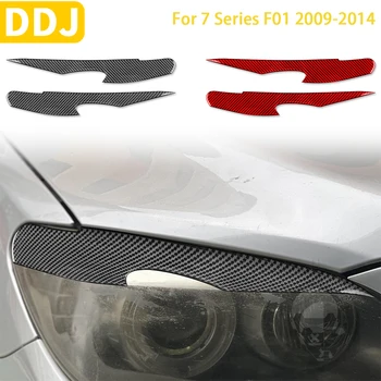 Для BMW 7 серии F01 2009-2014 Аксессуары Автомобильная внешняя лампа из углеродного волокна, накладка для бровей, наклейка для украшения