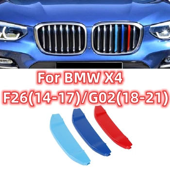 Для BMW X4 Серии G02 2018-2021 F26 2014-17 Автомобильный 3D M Стайлинг Отделка Передней Решетки Бампера Полоски Наклейки Внешние Аксессуары