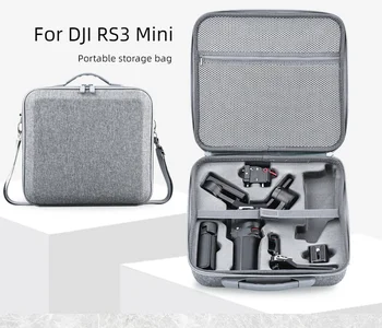 Для DJI RS3 МИНИ-сумка для хранения, устойчивая к сжатию, амортизирующая и защищающая от падения коробка для хранения