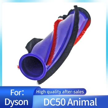Для Dyson DC50 Brushroll # 964705-01 Фиолетовый Подходит только для моделей Dyson DC50 Allergy, DC50 Animal и DC50 Multi Floor