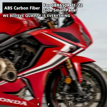 Для HONDA CBR650R 2021 2022 2023 Запчасти для мотоциклов Боковая Небольшая панель из углеродного волокна Аксессуары для мотоциклов