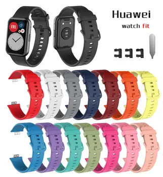 Для Huawei Watch Подходит Силиконовый сменный ремешок-браслет Ремешок для часов Huawei Fit TIA-B09/TIA-B19 Спортивный ремешок-браслет