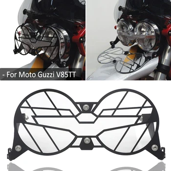 Для Moto Guzzi V85TT V85 TT V85 TT V 85 TT НОВАЯ Мотоциклетная Складная Фара Головного Света Защитная Решетка Двойная Защитная Крышка
