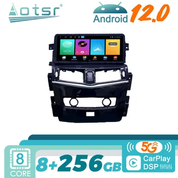 Для Nissan Patrol Y62 2010-2020 Android автомобильное радио GPS Навигация Мультимедийный плеер стереоприемник Экран головного устройства авторадио