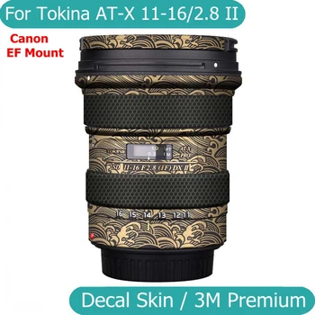 Для Tokina AT-X 11-16 мм F2.8 II PRO DX Наклейка На кожу Виниловая Оберточная пленка Для объектива камеры Защитная Наклейка для корпуса EF Mount 11-16 2.8 II