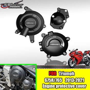 ДЛЯ Triumph DAYTONA 675R 2013-2016 STREET TRIPLE 765/S/R/RS 2017-2023 Защитная Крышка двигателя
