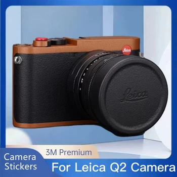 Для камеры Leica Q2 Наклейка с защитой от царапин, покрытие защитной пленкой для защиты тела, кожный покров, Q2 Наклейка на кожу
