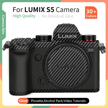 Для кожи Lumix S5, для кожи камеры Panasonic S5, защитная наклейка против царапин, карбоновый цвет, больше цветов