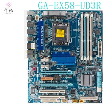 Для материнской платы Gigabyte GA-EX58-UD3R Материнская плата LGA 1366 DDR3 ATX Протестирована на 100%, полностью работает