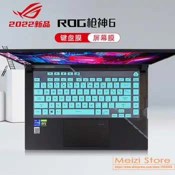 Защитная Крышка Клавиатуры ноутбука для ASUS ROG Strix Scar 15 2022 G533ZX G533Z 15,6