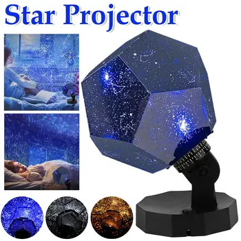 Звездный проектор, лампа Galaxy, ночник Звездного неба для детей, 3 цвета, проектор звездного неба, вращающийся на 360 ° перезаряжаемый светильник
