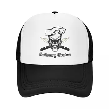 Изготовленная на заказ Бейсболка шеф-повара с черепом кулинарного гения для мужчин и женщин, Дышащая Кулинарная Пиратская Спортивная шляпа дальнобойщика