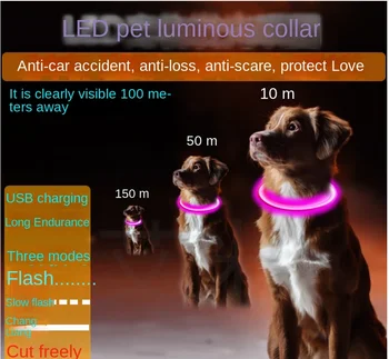 Кольцо для собак на шею, волоконно-оптический ошейник для собак, светодиодное кольцо для шеи, красочное USB-перезаряжаемое кольцо для шеи