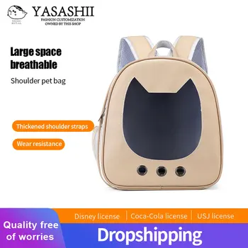 Космическая капсула, сумка для домашних животных, прозрачный дышащий рюкзак для кошек большой емкости, переносная клетка для кошек