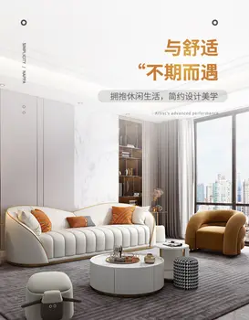 Легкий роскошный кожаный диван для небольшого домашнего хозяйства creative arc network, известный дизайнер, современная простая гостиная