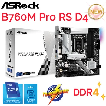 Материнская плата ASRock B760M Pro RS/D4 LGA 1700 с поддержкой DDR4 LGA 1700 Процессор Intel 12-го 13-го поколения Core i3 i5 i7 i9 128 ГБ Новый