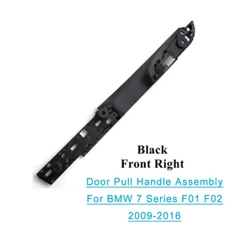 Накладка на ручку передней правой внутренней двери в сборе для BMW 7 серии F01 F02 Черный