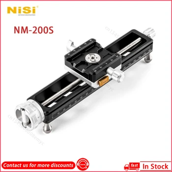 Направляющая для макросъемки NiSi быстрой регулировки NM-200S с поворотным зажимом на 360 градусов