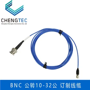 Настраиваемый кабель Chengke Преобразование BNC 10-32 Кабель для подключения датчика ускорения к головке