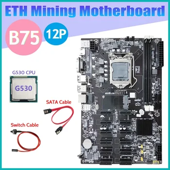 НОВИНКА-Материнская плата B75 12 PCIE для майнинга ETH + процессор G530 + Кабель SATA + Кабель переключения LGA1155 MSATA DDR3 Материнская плата B75 BTC Miner