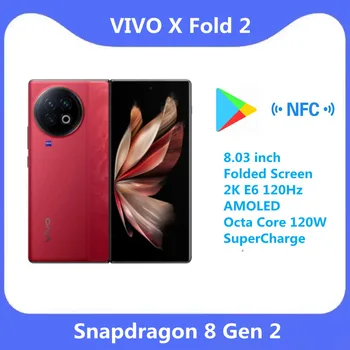 Новое поступление VIVO X Fold 2-5 Г Мобильный телефон с 8,03-дюймовым Сложенным Экраном 2 К E6 120 Гц AMOLED Snapdagon 8GEN 2 Восьмиядерный 120 Вт наддув
