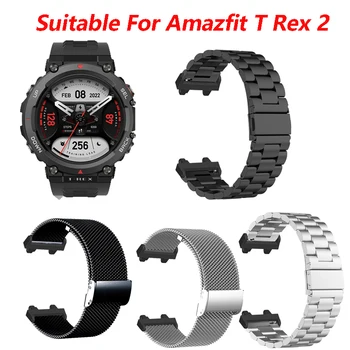 Новый роскошный ремешок из нержавеющей стали для смарт-часов Amazfit T Rex Pro, металлический браслет для Xiaomi Huami Amazfit T Rex 2