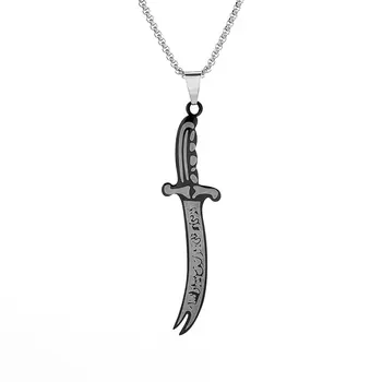Нож Ислама Аллаха, мусульманский Зульфикар, Меч Имама Али, ожерелье с подвеской из нержавеющей стали, исламский Религиозный Амулет, ювелирные изделия