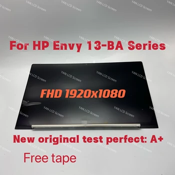Оригинал для HP Envy 13 серии 13-BA ЖК-дисплей с сенсорным экраном и цифровым преобразователем в сборе 13-ba000 L96787-001 LCD