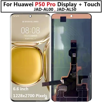Оригинал для Huawei P50 Pro LCD JAD-AL50, JAD-AL00 Дисплей Сенсорная панель Экран Дигитайзер В Сборе Pantalla Для Huawei P50 Pro LCD