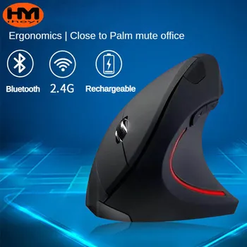 Оригинальная беспроводная мышь, перезаряжаемая вертикальная проводная USB-мышь, эргономичная светящаяся фотоэлектрическая мышь Bluetooth с отключением звука 2,4 G, игровая мышь Bluetooth