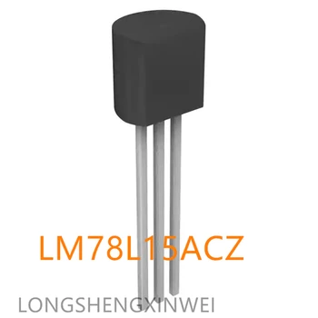 Оригинальный регулятор прямого подключения LM78L15ACZ 78L15 TO92 1 шт.