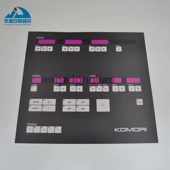 Панель для печати Komori Macnine
