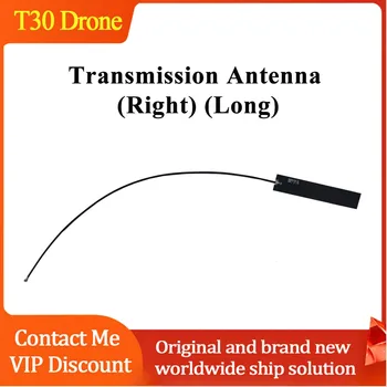 Передающая антенна T30 (правая) (длинная) Короткая для Dji Drone Аксессуары Запчасти для ремонта