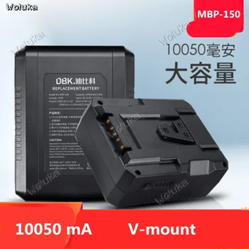 Подходит для камеры с V-портовым аккумулятором MBP-150 Светодиодная лампа для фотосъемки литиевая батарея 10050 мАч с V-образным креплением