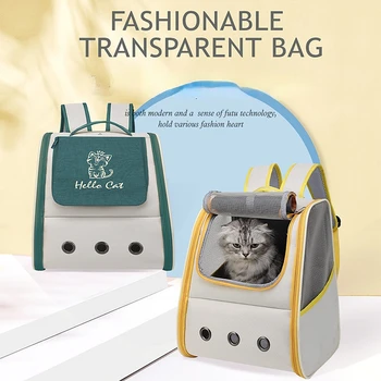 Рюкзак-переноска для домашних кошек Дышащая сумка для путешествий кошек на открытом воздухе занавеска Для маленьких собак Портативный Рюкзак для переноски зоотоваров