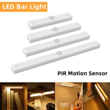 Светодиодные барные фонари 5V USB Перезаряжаемый ночник с датчиком движения PIR Магнитные светодиодные фонари для комнаты Переносная лампа для кухонного шкафа