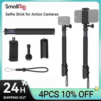 Селфи-палка SmallRig для экшн-камер включает в себя Селфи-палку, Зажим для смартфона, Экшн-камеру, Крепление мини-штатива длиной 20-95 см