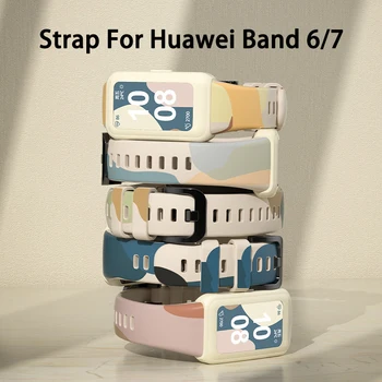 Силиконовый ремешок Morandi из ТПУ для Huawei Band 7 6 Honor6, резиновый браслет, сменный ремешок для браслета Huawei Band 7 6, аксессуары для браслетов