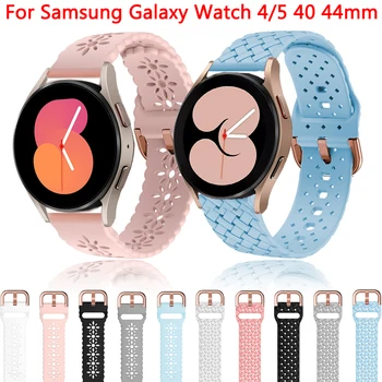 Силиконовый смарт-ремешок 20 мм для Samsung Galaxy Watch 4 5 4044 мм Watch4 Classic 4246 мм Сменные аксессуары для спортивного браслета