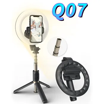 Складная светодиодная кольцевая подсветка Q07 Selfie Беспроводная селфи-палка Bluetooth Штатив Ручной Выдвижной селфи-палка с дистанционным управлением