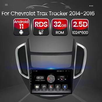 Стерео автомобильный радио мультимедийный видеоплеер Android 11 для Chevrolet Trax Tracker 2014 2015 2016 HD 1024*600 GPS DSP BT Навигация