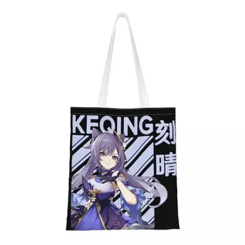 Сумка Keqing Genshin Impact Harajuku, женская сумка для покупок, модная аниме-игра, Сумка для покупок большой емкости, Сумка для покупок