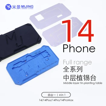Телефон Mijing Z20 14 серии 4 в 1 Стол для посадки олова среднего слоя Платформа для пайки материнской платы с трафаретом