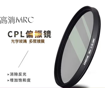 тонкий MRC mc водонепроницаемый CPL 52 55 58 62 67 72 77 82 мм Защитный фильтр объектива с круговой поляризацией для зеркальной камеры