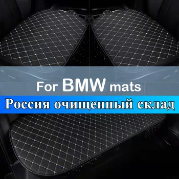 Чехлы для Автокресел Аксессуары Детали интерьера из искусственной кожи Автокресло Для BMW E84 E30 X5 E70 X6 E71 Z4 E85 E89 Все модели