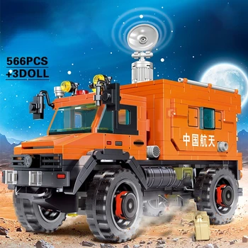 566 ШТ. Космический Спасательный грузовик, детские игрушки, Кирпичи, Строительные блоки, наборы коллекционных моделей для ролевых игр 